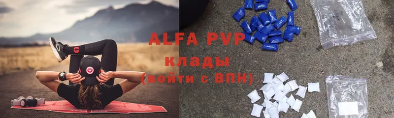 A-PVP VHQ Руза