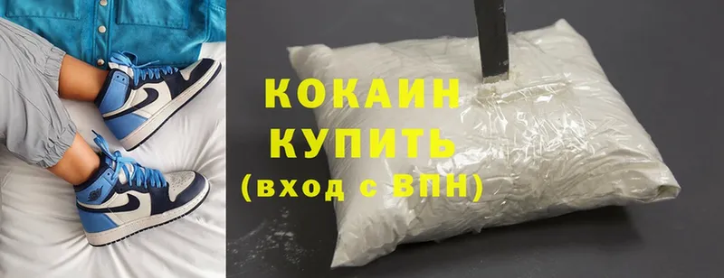 mega рабочий сайт  Руза  Cocaine Колумбийский 